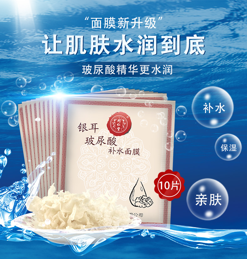 国产十大骨灰级国货护肤品,十大国货良心护肤品化妆品