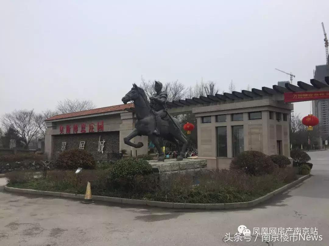 保利樾广场房价,正方新城次新楼盘