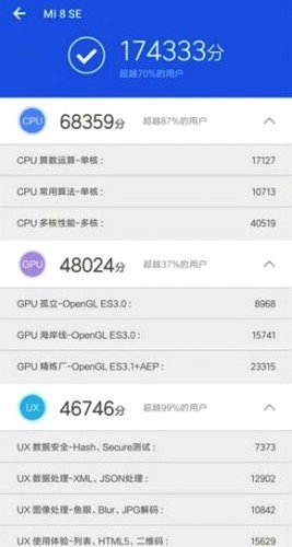 小米8se骁龙710跑分,麒麟710和小米8
