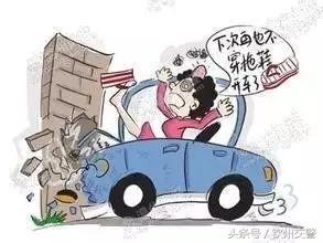 大照扣分后怎么办,曝光100个车牌罚款200元记3分