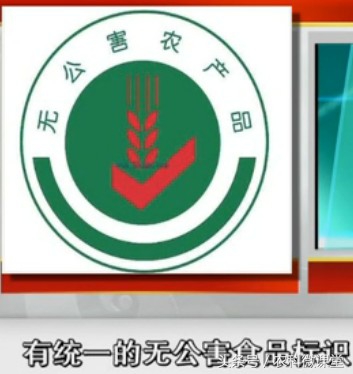 种无公害蔬菜需哪些流程,你对农业知识有什么认识