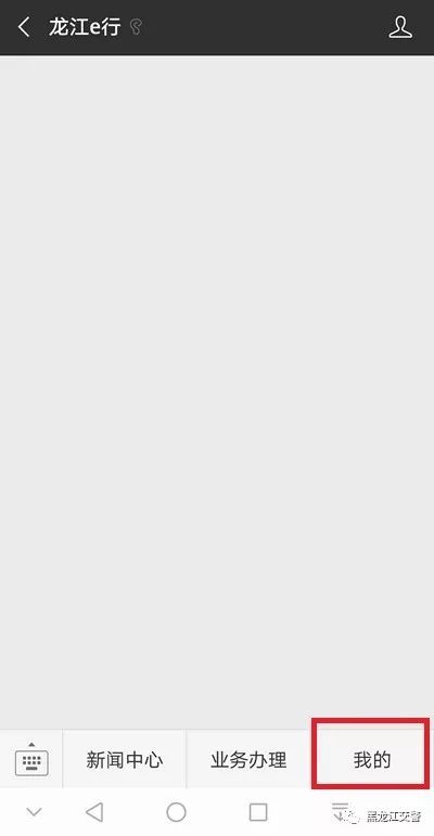 顺德龙江驾驶证期满换证自助,龙江驾驶证到期如何换证