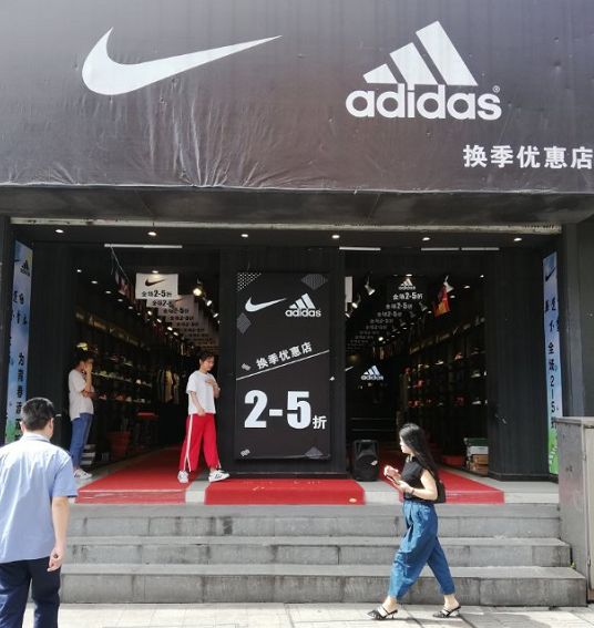 璀︽儠杩欎簺鍋囪揣涓嶈涓婂綋鍙楅獥,鍚堣偉姝ヨ琛楀簵閾哄崠鍋囪揣琚煡