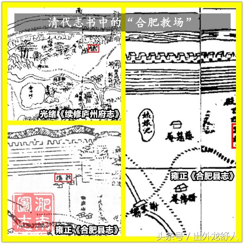 安徽合肥：老城志｜千年古教场今扬健儿风细数曾经那些体育场