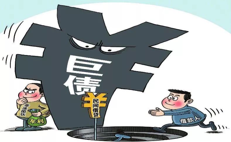 扫黑除恶，重拳出击｜“套路贷”：伪装成民间借贷的犯罪