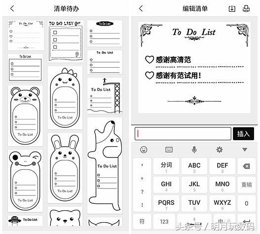 十款迷你口袋打印机,喵喵p2口袋打印机