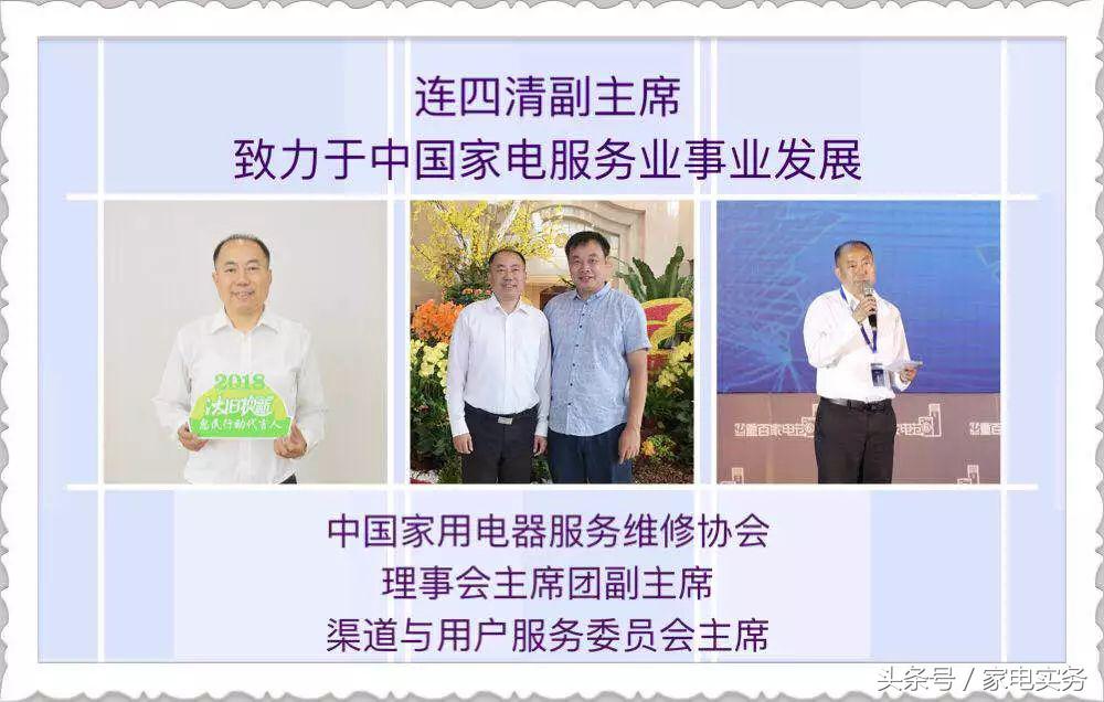 通程电器建设东路店,通程电气智能终端