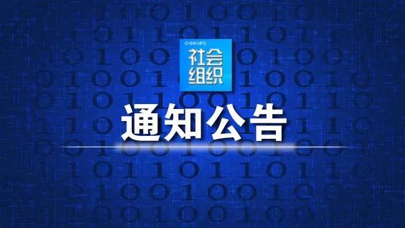 上海市基金会专项基金管理办法（暂行）