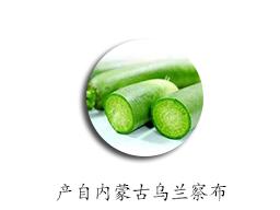 蔬菜全麦脆片,蔬菜干果蔬脆片做法