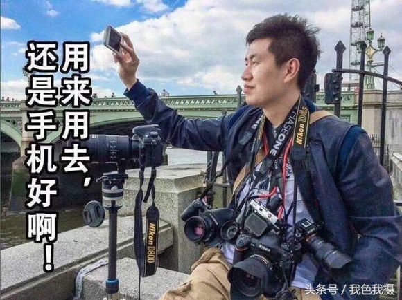 打败单反的不是相机而是智能手机,智能手机的相机和单反相机