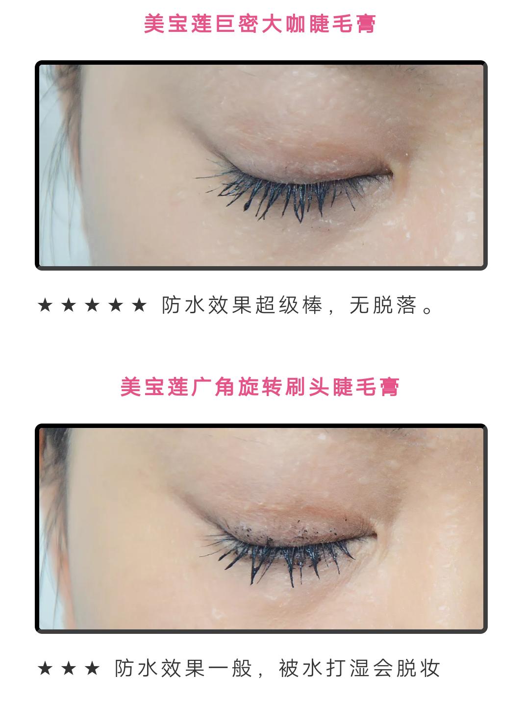 防水防汗睫毛膏红黑榜,防水防汗睫毛膏不晕妆推荐