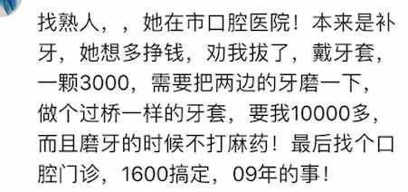 被好朋友杀熟怎么办,被朋友杀熟如何讨回公道