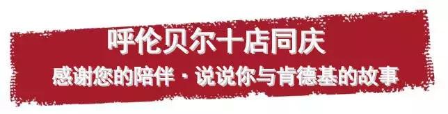 肯德基新品五折套餐来啦,肯德基79.9元超值双人套餐优惠券