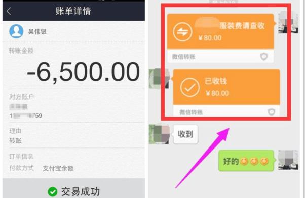 微信转错账无法要回怎么办,微信付错款没有联系方式怎么追回