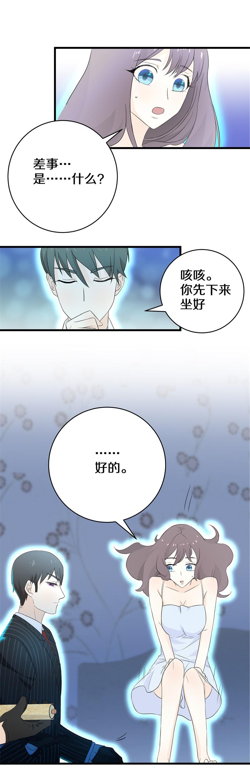 一群鬼魂深夜围观她在家睡觉，还把她的灵魂抽出来！