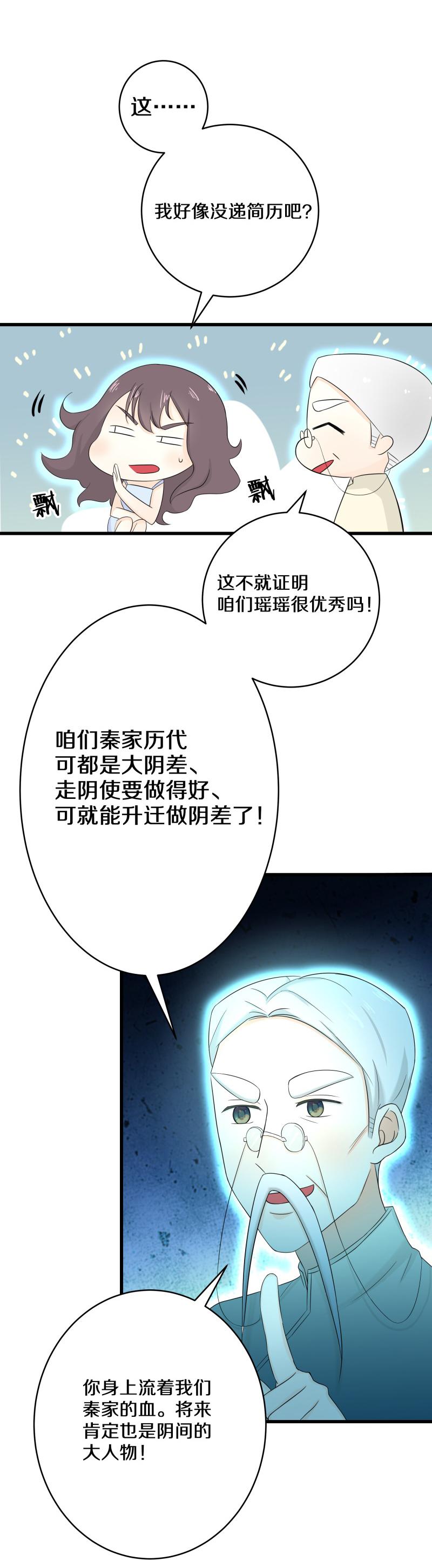 一群鬼魂深夜围观她在家睡觉，还把她的灵魂抽出来！