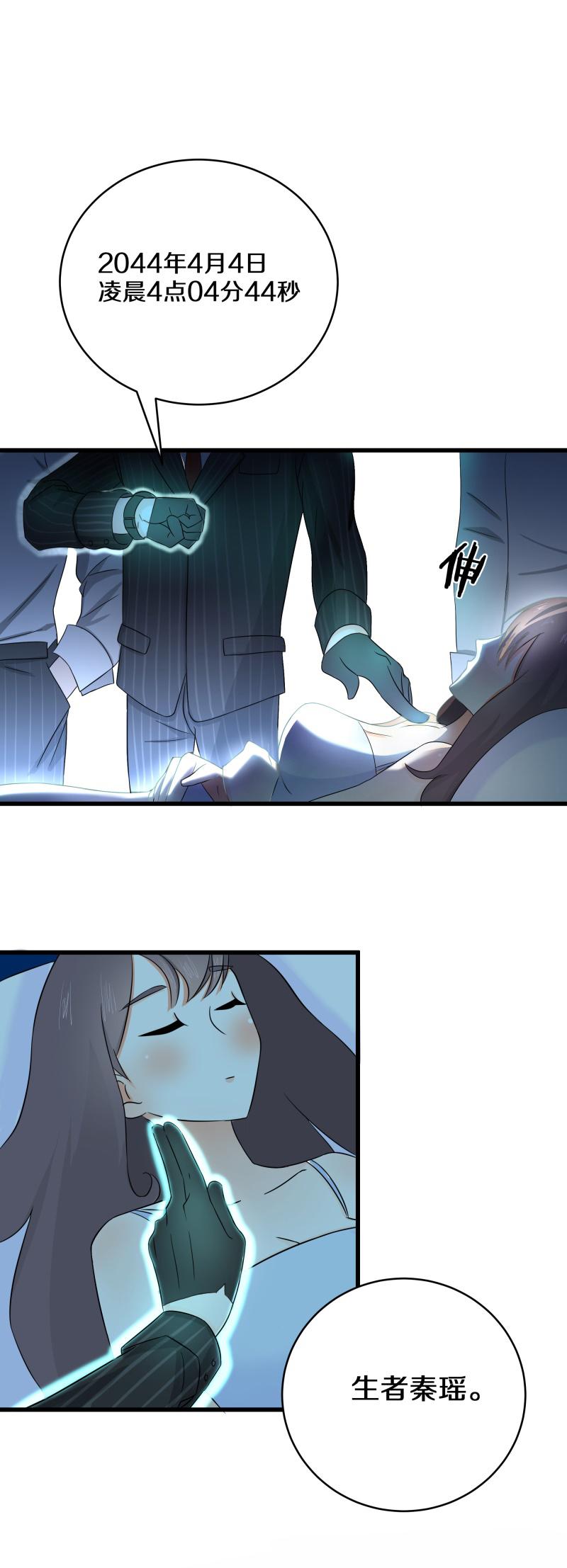 一群鬼魂深夜围观她在家睡觉，还把她的灵魂抽出来！