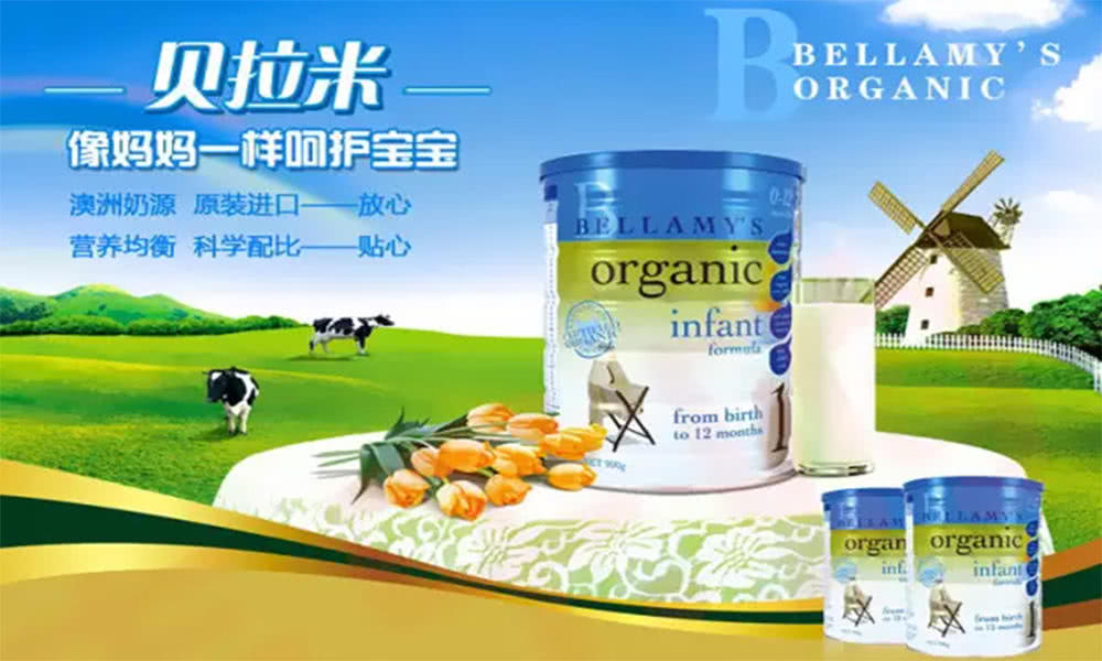 比较好的儿童奶粉品牌推荐,比较好的宝宝奶粉品牌推荐