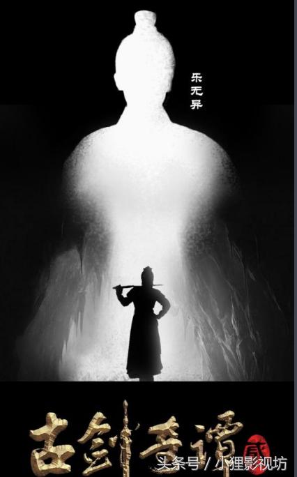 古剑奇谭2侠义榜,古剑奇谭二重铸昭明剑