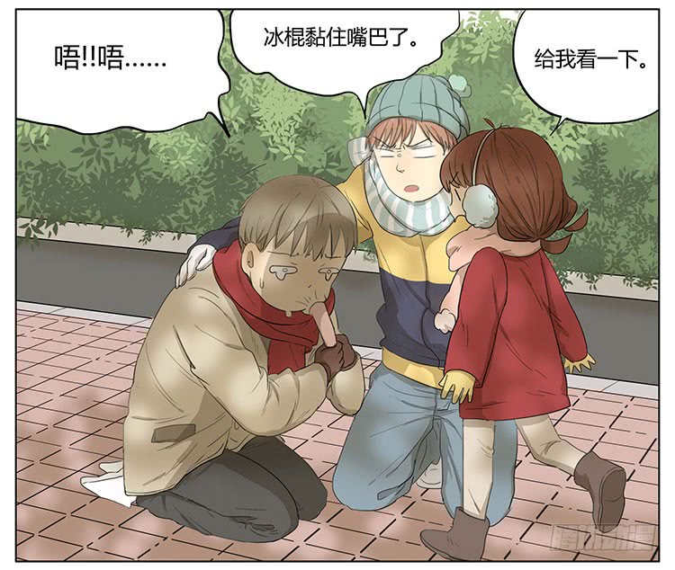 漫画：冬天不要吃冰棍儿，会被……