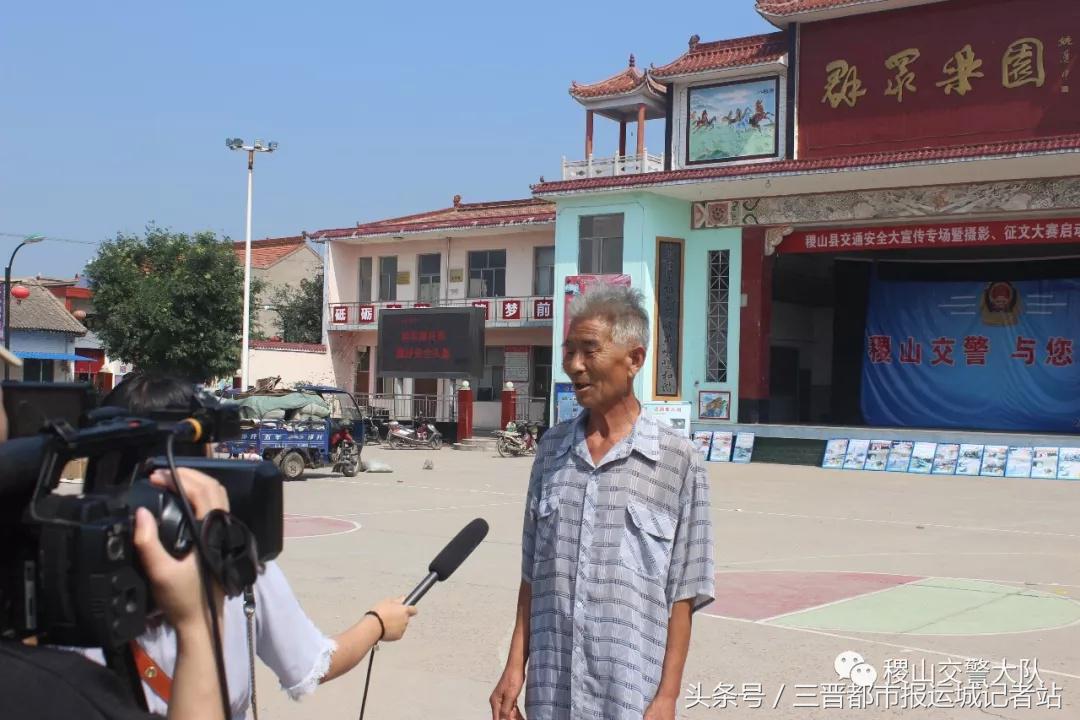 山西兴县交通安全宣传,农村交通安全宣传活动图片