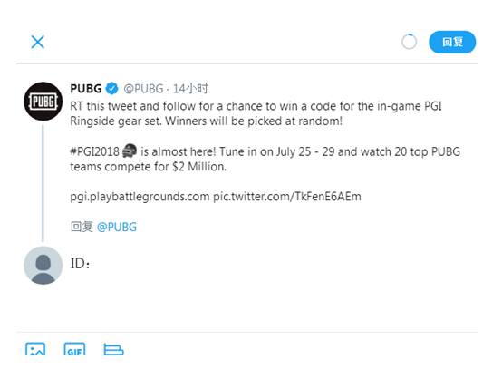 免费领取绝地求生Ringside套（拳击套）最完美攻略领取4种方法