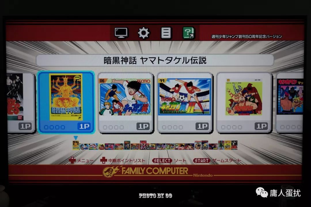 童年的回忆红白机，周刊少年携手任天堂复古风刮过