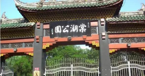 双流十大公园,双流生态公园