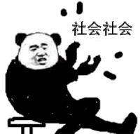 小猪佩奇掌声表情包,小猪佩奇身上纹掌声送给人出处