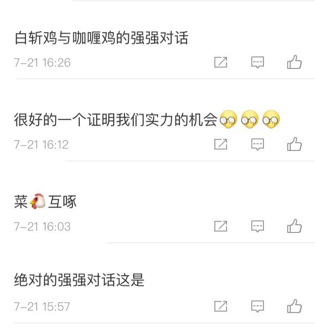 u23国足vs印度现场观众,印度国足亚洲杯热身赛