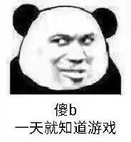 jojo斗图表情包1000张,表情包沙雕搞笑斗图gif动图