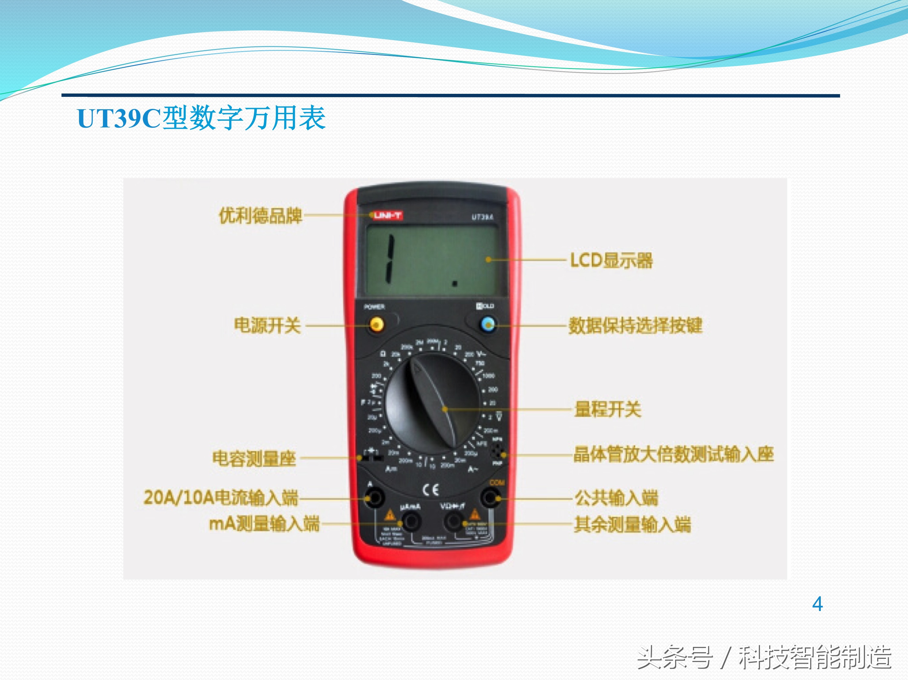 万用表怎么测它的精准度,怎样判断万用表的准确度