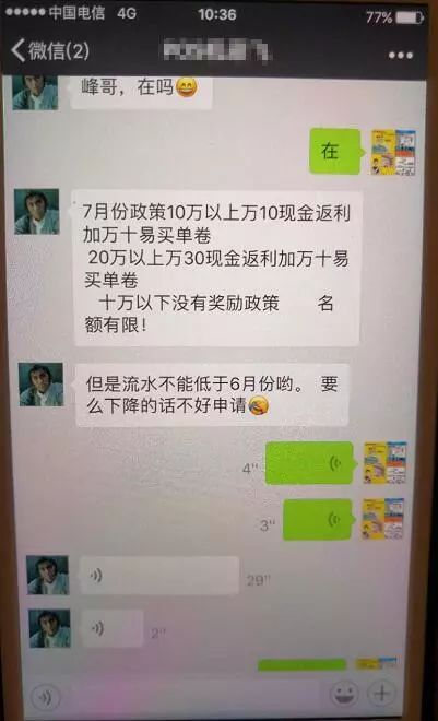 河北商户pos机代理,河北pos机总代理