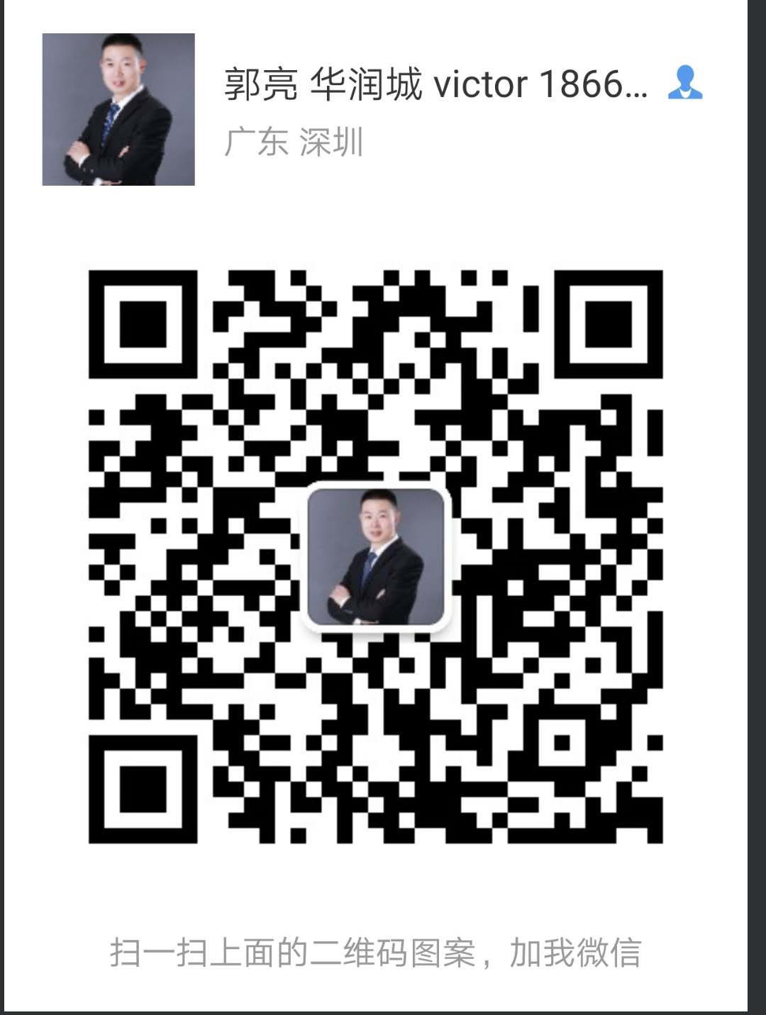 800万起南山科技园学位房如何选,南山区800万的商品房