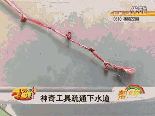 马桶堵了别着急一双筷子解决问题,马桶堵了要不要拆