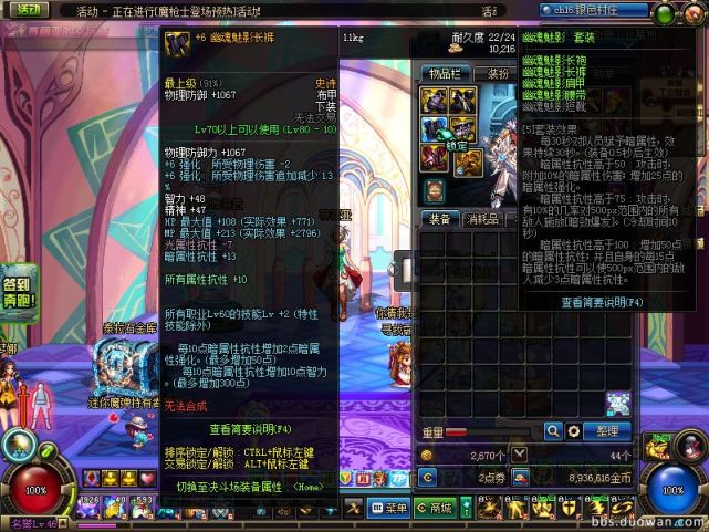 dnf时代的眼泪,时代的眼泪dnf