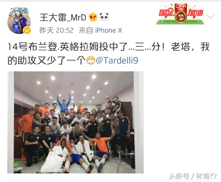 鲁能夺冠球迷感动,36岁国脚为中国足球赢回尊严