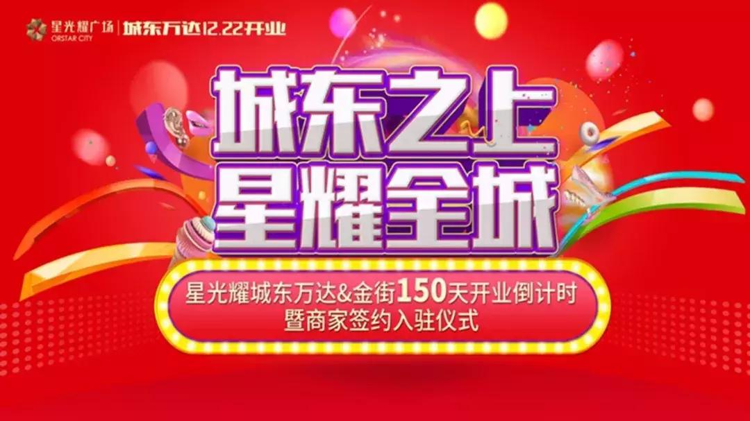 泉州商业广场什么时候开业,泉州千亿商业城有没有开业