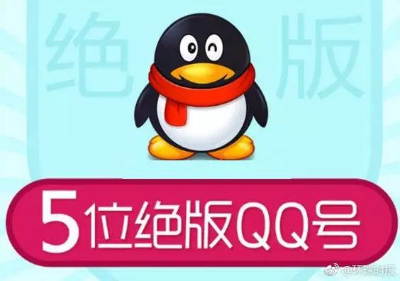 人死后qq号能继承吗,人去世了qq微信还能继续使用吗