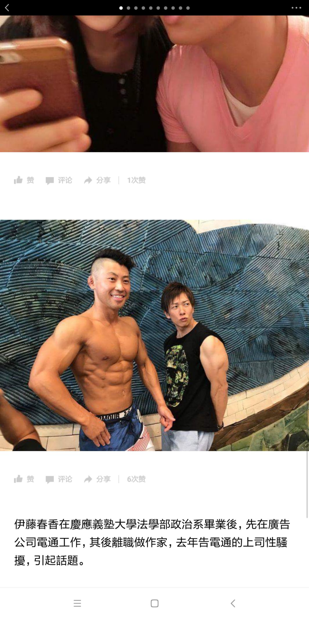 最近,我接连失去了四个“老公”!