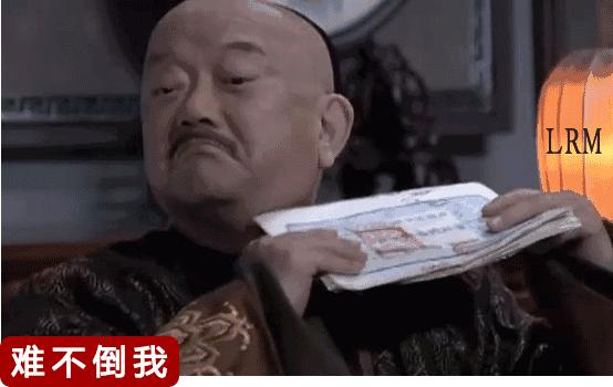 天天行侠仗义，大侠的钱是哪来的