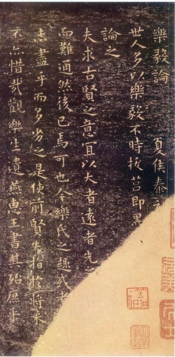 模糊·虚无·无限，听章祖安先生谈「书法美之领悟」