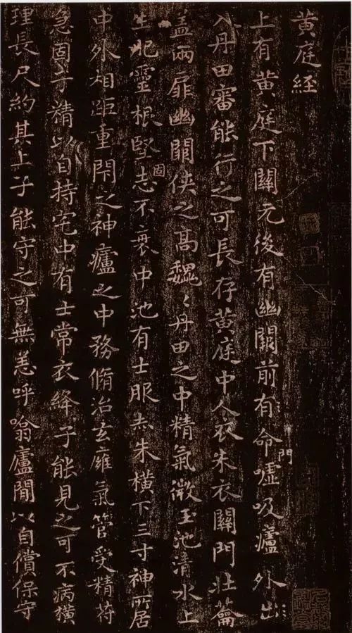 模糊·虚无·无限，听章祖安先生谈「书法美之领悟」