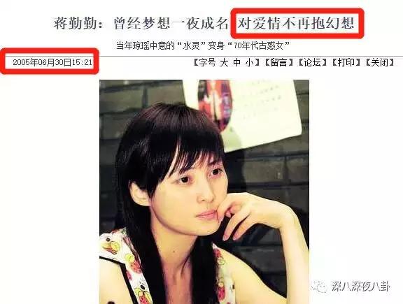 蒋勤勤与陈建斌最近怎么样啊,蒋勤勤退圈了吗