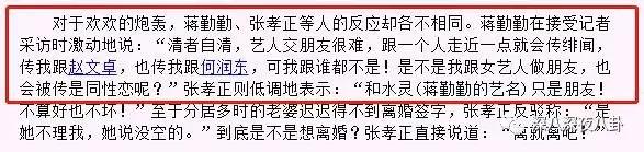 蒋勤勤查案,蒋勤勤命运多舛剧情介绍