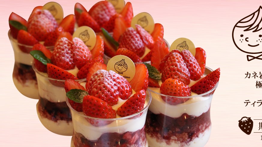 真正好吃的提拉米苏,提拉米苏塑料小盒子