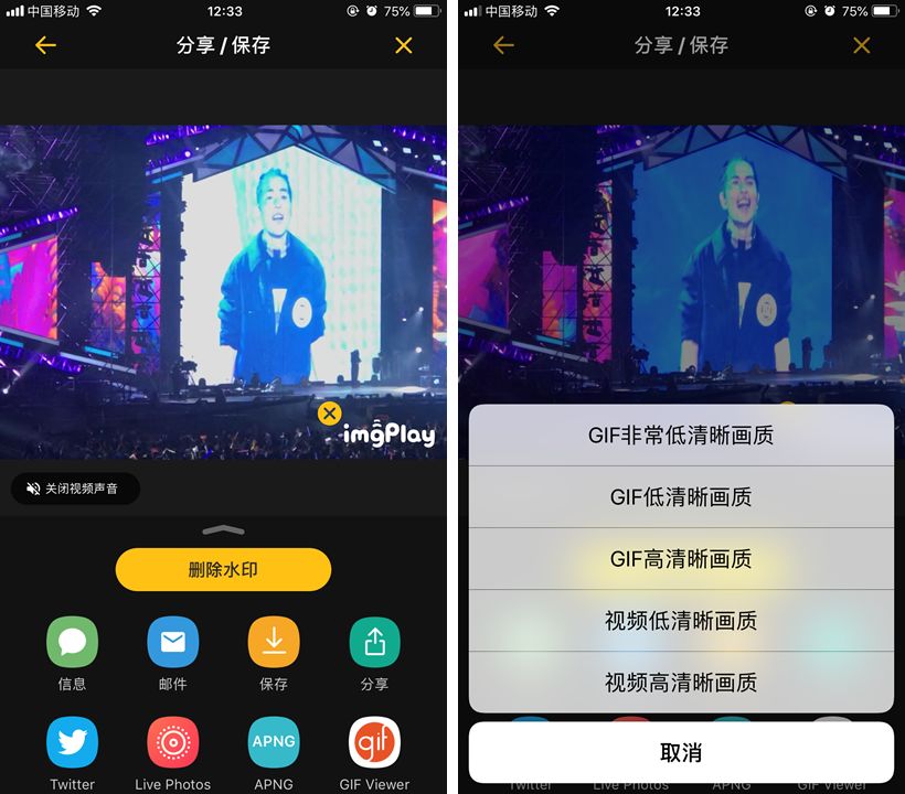 动图gif用什么软件制作方便快捷,免费好用的gif转动图制作工具