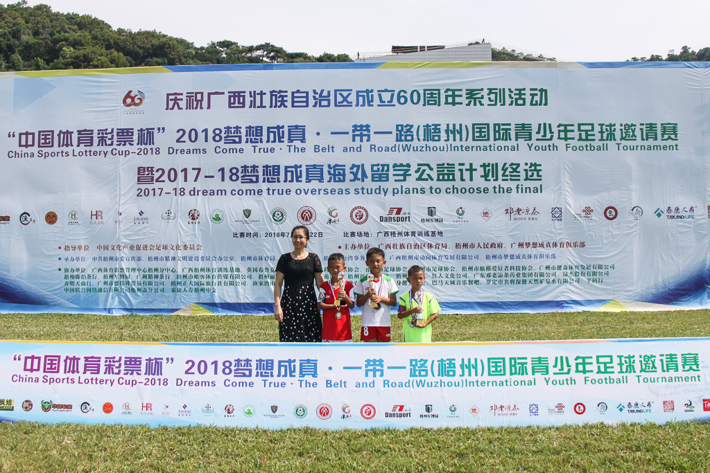 足梦之路，继续航行