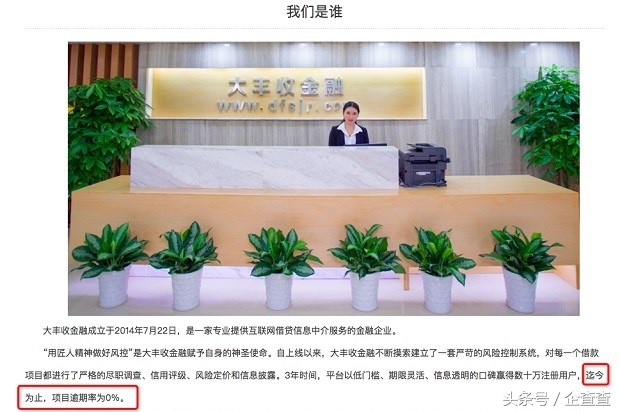 最近一年爆雷的p2p,目前又有哪些p2p平台爆雷