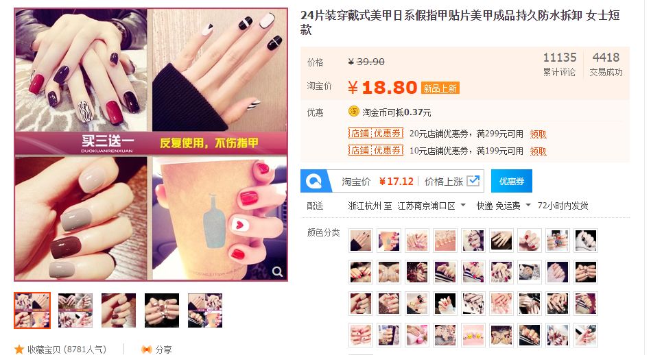 鐪熶汉妯℃嫙缇庣敳,浜叉祴缇庣敳